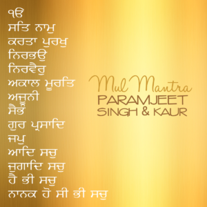 Mul Mantra - Mool Mantra Download
